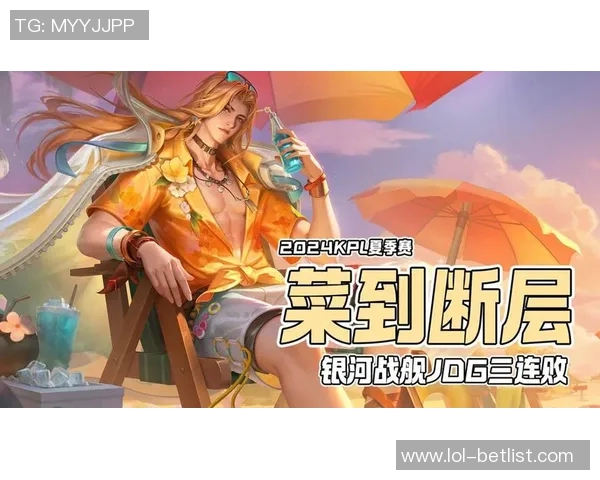 王者荣耀纪实：深度解析JDG战队的转型与崛起历程